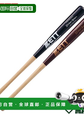 日本直邮ZETT 卓越平衡硬木球棒84 厘米棒球棒BWT17504-1219GE/12