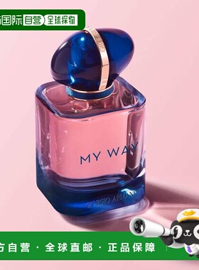 欧洲直邮阿玛尼MY WAY自我无界女士香水(INTENSE 浓香)50ml