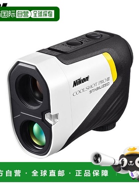 日本直邮尼康 COOLSHOT PROIII STABILIZED G-583 激光测距仪白色
