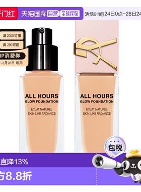 香港直邮YSL 圣罗兰 恒久粉底液#LC2 25ml（25年新款粉盖）正品