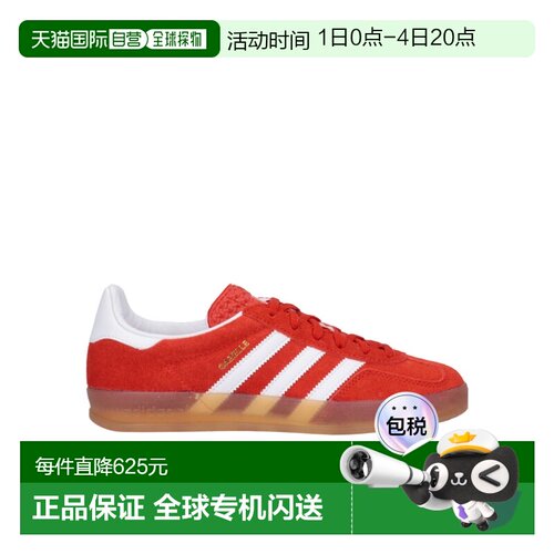 1h可退 香港直邮ADIDAS 女士运动鞋 HQ8718BORANGFTWWHTGUM3 AW20