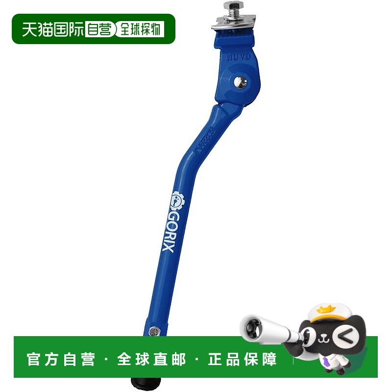 【日本直邮】GORIX 自行车中置支架 GX-KC22AAJ-Z Flamingo 轻量/
