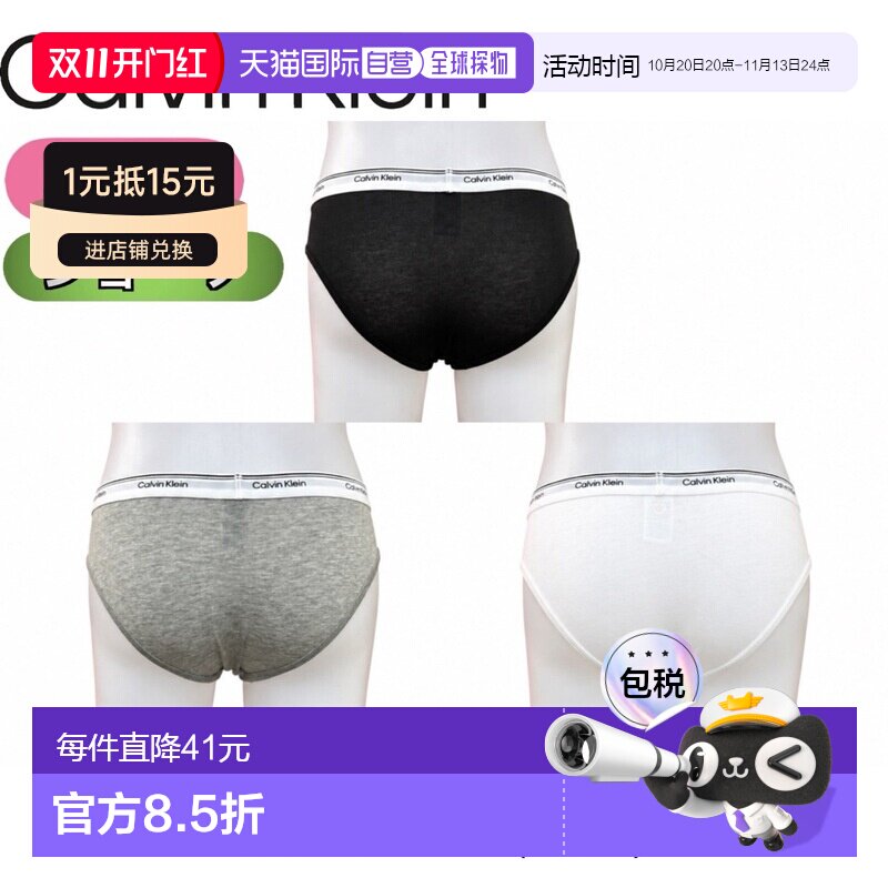 日本直邮Calvin Klein 女士 T-back内裤 3条装