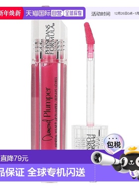 香港直邮Physicians Formula,Diamond Plumper，矿物护唇膏，雷迪