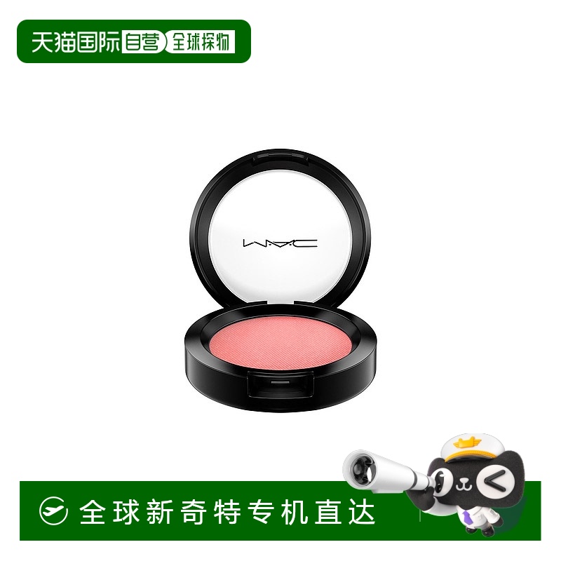 1h可退 【韩国直邮】MAC/魅可 时尚胭脂 #PEACHYKEEN新款
