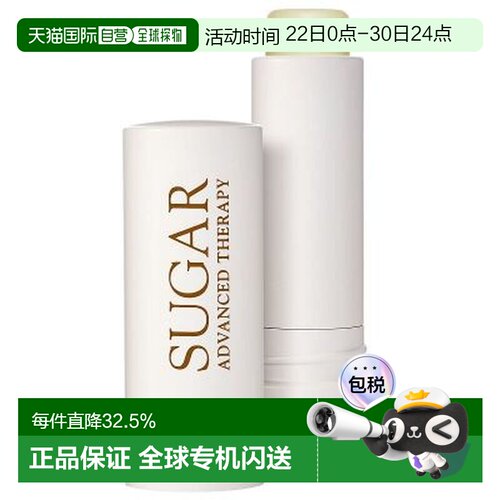 香港直邮fresh/馥蕾诗  护唇膏正品