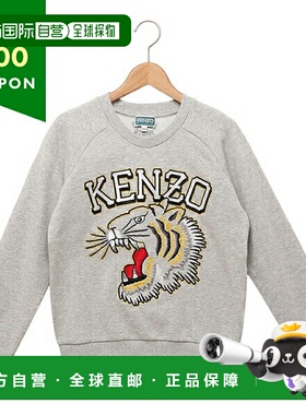 日本直邮KENZO 童装 运动衫 儿童 灰色 男童 KENZO K60323 A47
