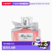 迪奥小姐新品 花香调香水 浓香 韩国直邮Dior 80ml正品