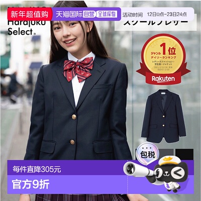 日本直邮kanko西装外套制服女海军夹克学生毕业外套KHS112