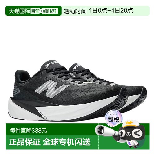 日本直邮New Balance FuelCell Rebel v5 男士黑色运动跑步鞋 MFC