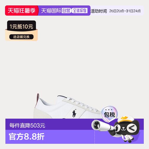 自营欧洲直邮Ralph Lauren拉夫劳伦 Train 89男士白色/海军蓝/红