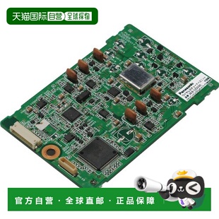 【日本直邮】松下扩展用800 MHz频段无线调谐器单元WX-UD500