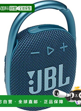 【日本直邮】 JBL蓝牙音箱/IP67/防水/配备无源散热器/蓝色CLIP4R