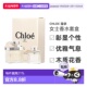 浓香20ml正品 香港直邮Chloe蔻依女士香水套盒经典 肉丝带浓香75ml