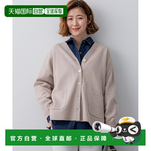 1h可退 日本直邮23区 女装 双色双面针织 高密度卡其坎肩 羊绒质