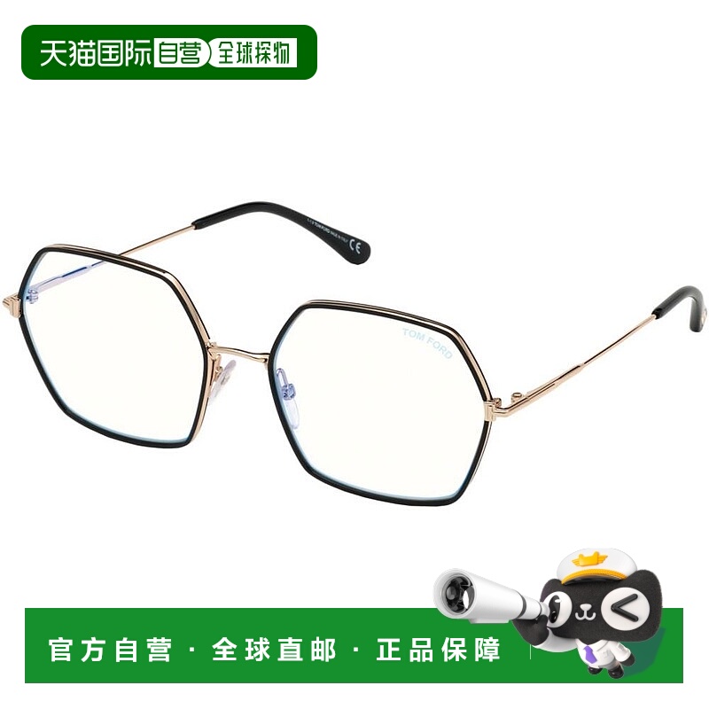 欧洲直邮Tom Ford汤姆福特女士多边形镜框光学镜架55*18*140