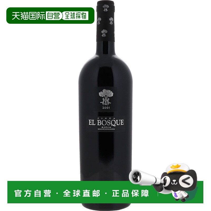 欧洲直邮2001年塞拉丽亚酒庄宝斯科园红葡萄酒750ml名酒