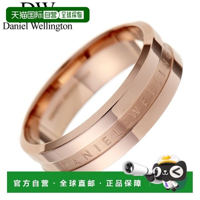 日本直邮Daniel Wellington Elan 系列戒指男女款DW00400092
