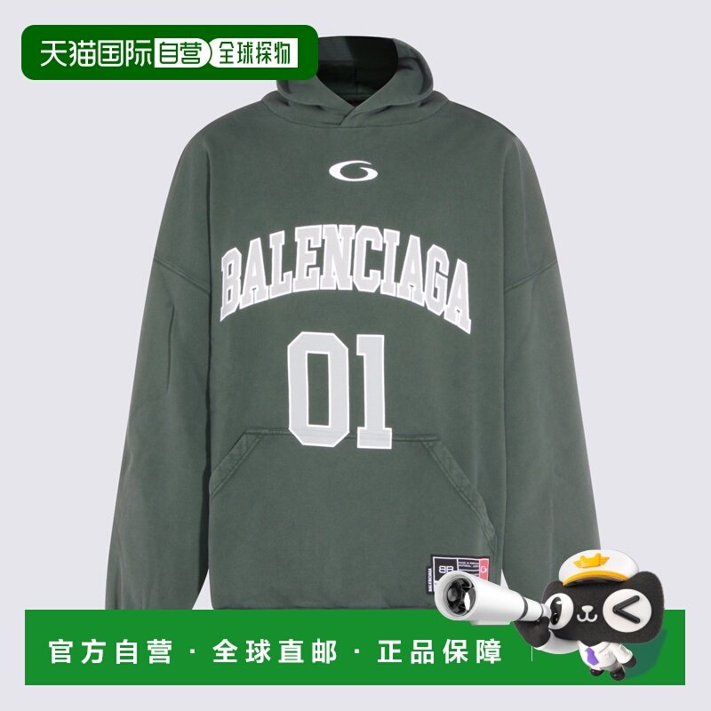 欧洲直邮balenciaga 男士 帽衫运动夹克衫巴黎世家卫衣男装,男装,卫衣,淘宝优惠券,粉丝福利购,淘宝优惠卷