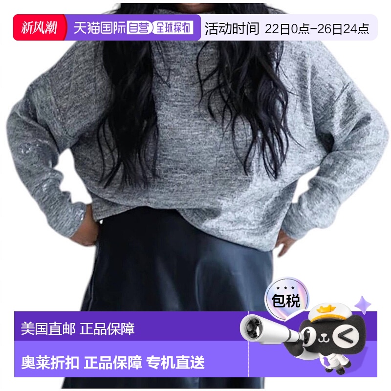 自营 sanctuarySequin Funnel Neck Top In Heather Grey - heath