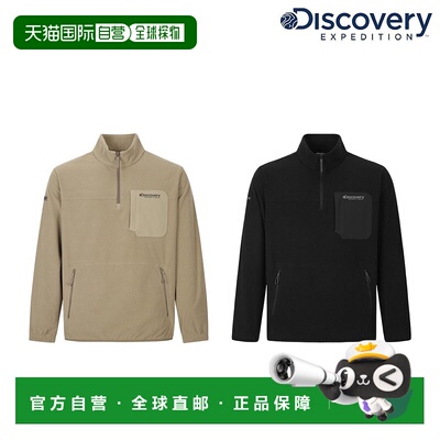 韩国直邮Discovery Expedition [25F/W] Discovery DMTR79056 男