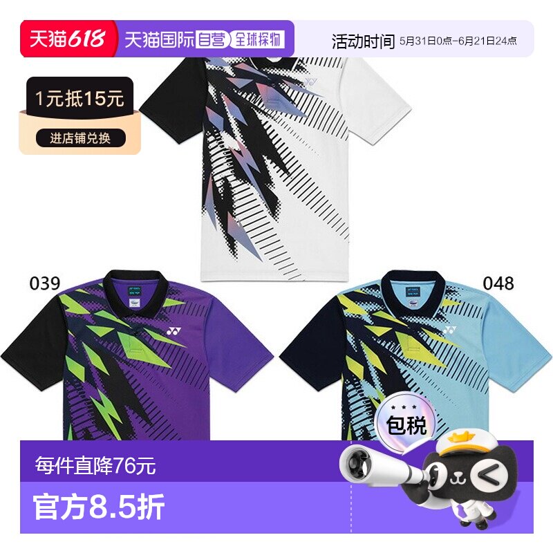 日本直邮尤尼克斯青少年运动衫网球/羽毛球服短袖防紫外线吸湿排/