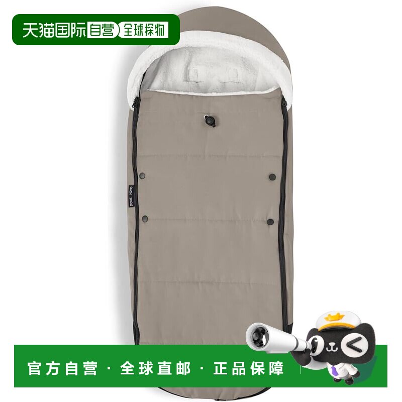【日本直邮】Stokke YOYO 脚套 灰褐色 W18.5cm x H5cm x D89cm 6