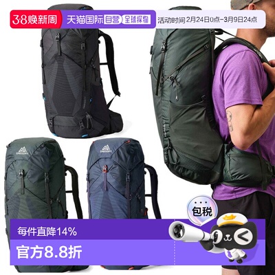 日本直邮Gregory Paragon系列男女背包 旅行徒步登山包金石双肩包