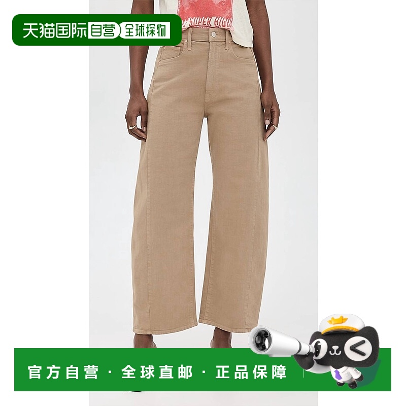 自营motherHalf-Pipe Flood Wide Leg Jeans In The Devil May Cu