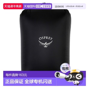 韩国直邮OSPREY 黑色76L背包配件轻 Ultralight背包内衬L码