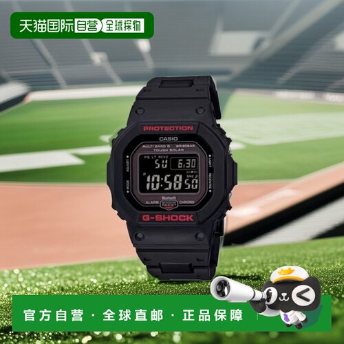 韩国直邮G-SHOCK 卡西欧复古运动小方块表GW-B5600HR-1DR-BLACK