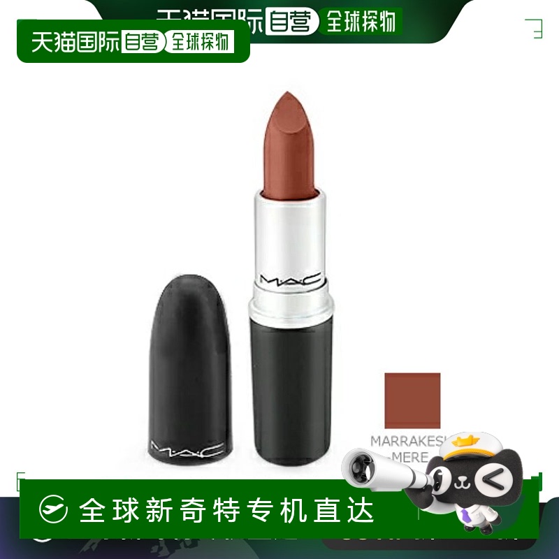 日本直邮 Mac 粉吻唇膏 3g #Marrakech Mia正品