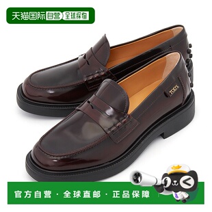1h可退 韩国直邮tods 女士 乐福鞋豆豆鞋牛皮女鞋一脚蹬厚底
