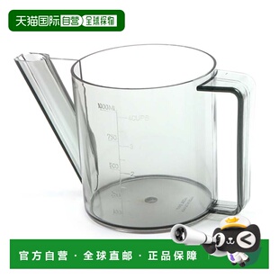 自营Norpro Gravy Fat Separator, 4 Cup / 1 Liter Meat Juice M