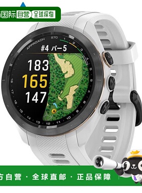 日本直邮Garmin Approach S70 42mm 010-02746-20 白色