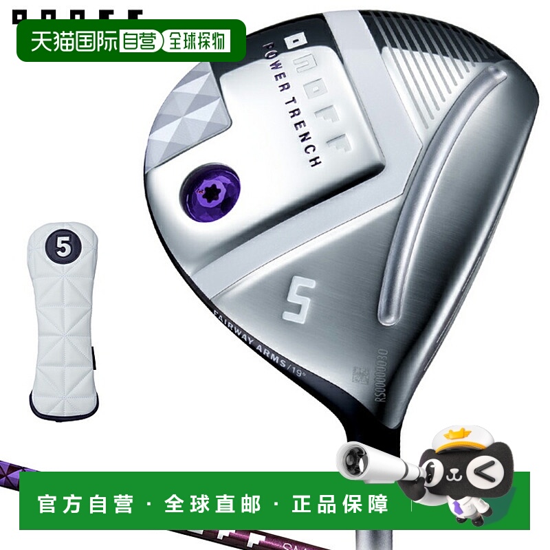 日本直邮GLOBERID ONOFF LADY 球道臂 SMOOTH KICK LP-425F 碳纤2