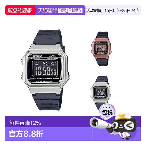 香港直邮卡西欧Casio男女同款电子手表时尚简约学生方形表盘日常