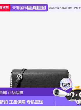 自营michael korsCarson大号鹅卵石皮革敞篷斜挎包-黑色 美国奥莱