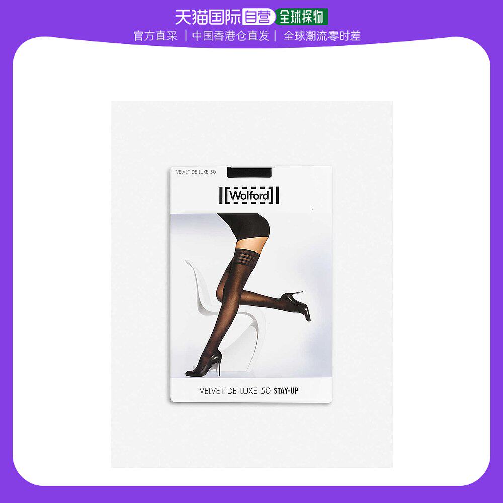 香港直邮潮奢 wolford 女士velvet de luxe 50 长筒袜
