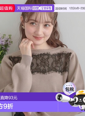 1h可退 日本直邮Couture Brooch 女装 镂空拼接针织衫 花朵蕾丝装