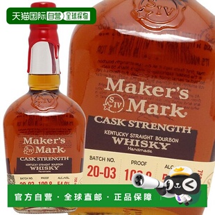 日本直邮Maker's Mark Cask Strength 750ml 54.9度 波本威士忌 Y