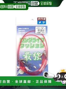 日本直邮Hitokumaru 长寿命坐垫 P030-050BB 3.0mm 50cm