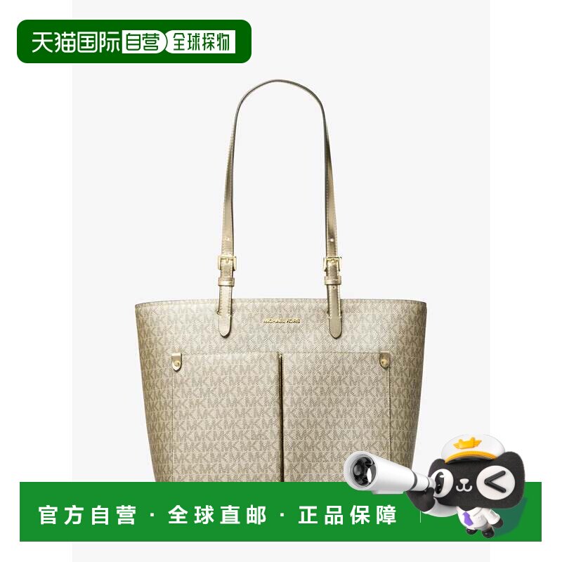 自营michael korsJet Set中号金属签名商标口袋托特包- 美国奥莱