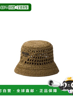 香港直邮PRADA 女士帽子 1HC1372C2TF0393 AW2024 绿色 徽标渔夫