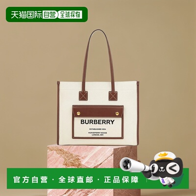 BURBERRY 女士手拿包 8044138A1395NATURALTAN博柏利托特包单肩包