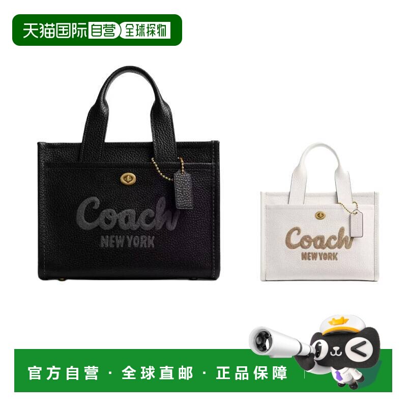 自营 COACH蔲驰 Cargo 26 金色五金件Logo标识 荔枝纹皮革 托特包