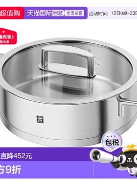 【日本直邮】双立人炖锅 Hanseatic 24cm 3L 66467-240 银