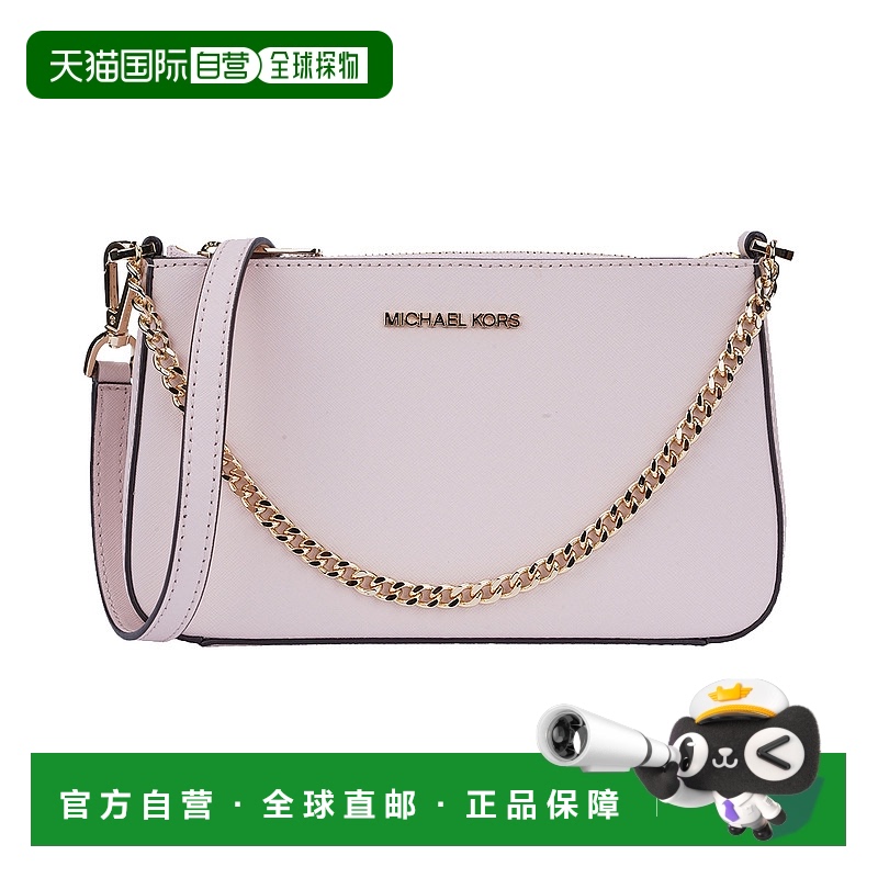 香港直邮Michael Kors 奥莱款 Jet Set Travel中号女士牛皮革单肩