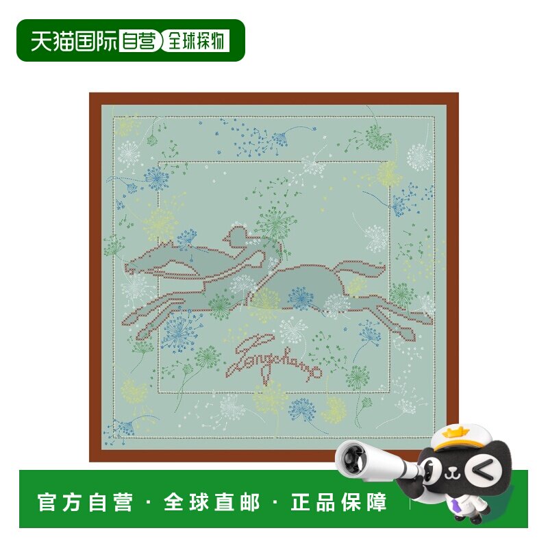 自营欧洲直邮Longchamp珑骧 Douce Cavalcade女士【付后1h可退】