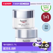 韩国直邮OliveYoung专享 2正品 优色林Eucerin高保湿 滋润霜50ml